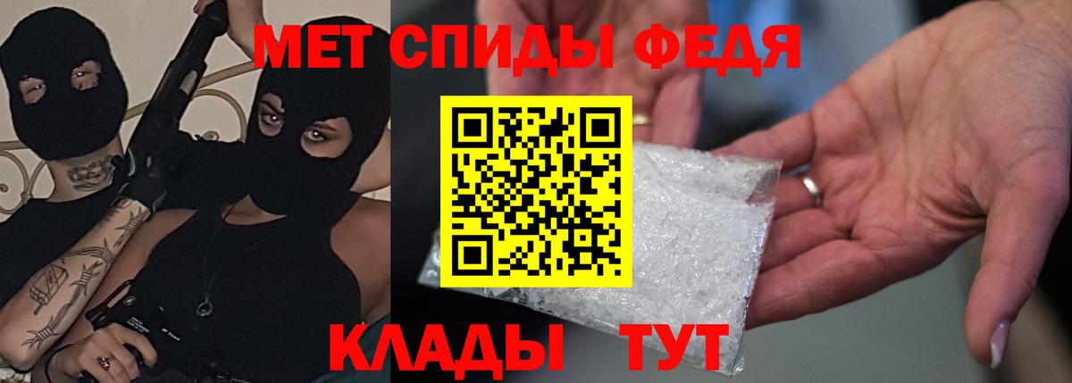 АМФЕТАМИН 97%  Amphetamine  Воркута  Вход с VPN 