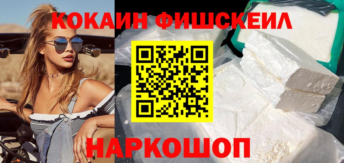 КОКАИН Перу  Кокаин  Вход с VPN  Воркута  COCAIN Перу 
