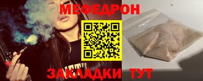 мдма Анжеро-Судженск