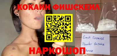 мдма Анжеро-Судженск