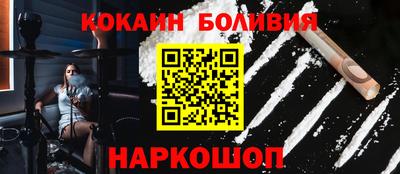 мдма Анжеро-Судженск
