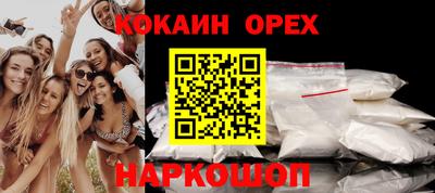 гашик Ангарск