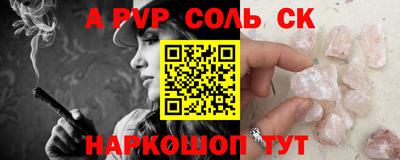 мдма Анжеро-Судженск
