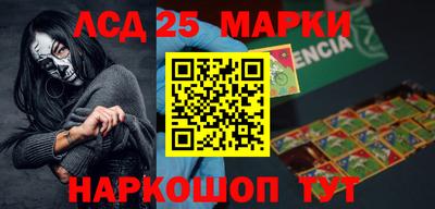 гашик Ангарск