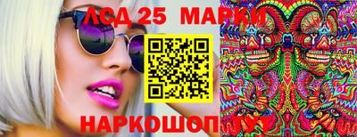 мдма Анжеро-Судженск