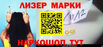 гашик Ангарск
