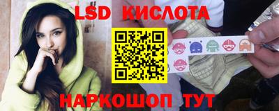 гашик Ангарск