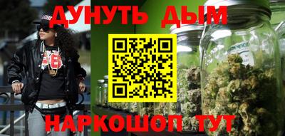 мдма Анжеро-Судженск