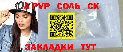 гашик Ангарск