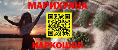 мдма Анжеро-Судженск