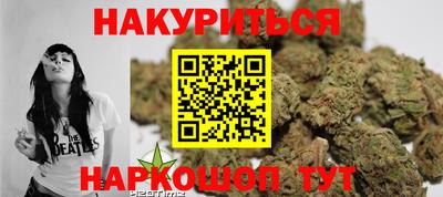 гашик Ангарск