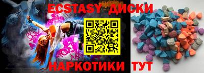 мдма Анжеро-Судженск