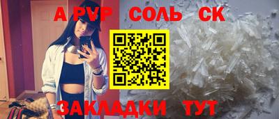 гашик Ангарск