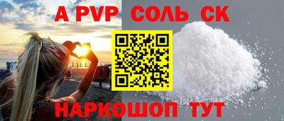 мдма Анжеро-Судженск