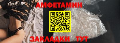 гашик Ангарск