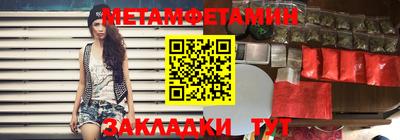 мдма Анжеро-Судженск