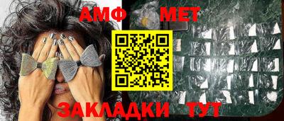 гашик Ангарск