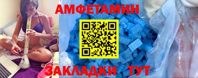 гашик Ангарск