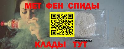 гашик Ангарск