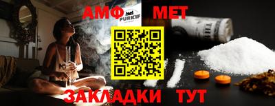 гашик Ангарск