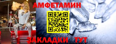 jwh Анапа
