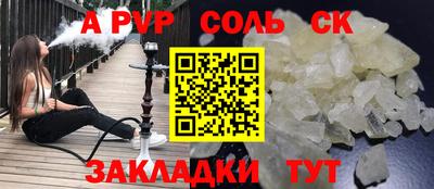 гашик Ангарск