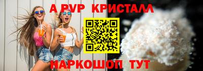 мдма Анжеро-Судженск