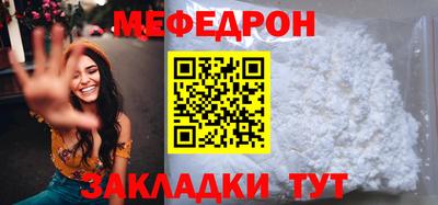 мдма Анжеро-Судженск