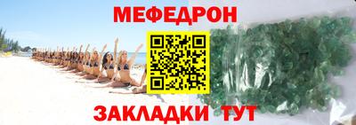 Альфа ПВП Ачхой-Мартан