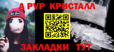 мдма Анжеро-Судженск