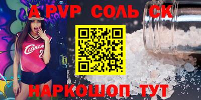 гашик Ангарск