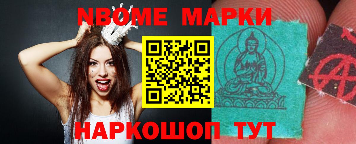 ЛСД экстази ecstasy Воркута