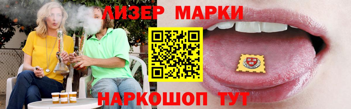 Воркута  ЛСД экстази ecstasy  LSD-25 экстази ecstasy  Вход с VPN 