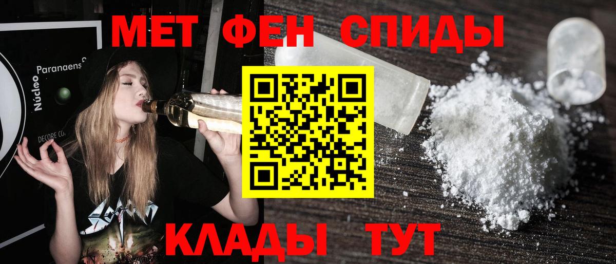 МЕТАМФЕТАМИН пудра  МЕТАМФЕТАМИН  Воркута  Вход с VPN 