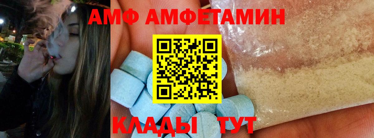 Первитин Methamphetamine Воркута