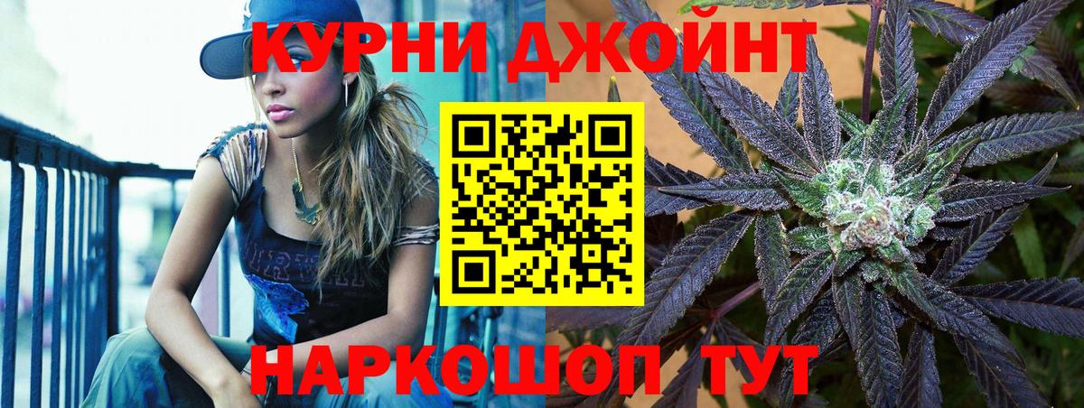Канабис LSD WEED Воркута